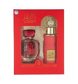 Arabiyat Coffret Lamsat Harir